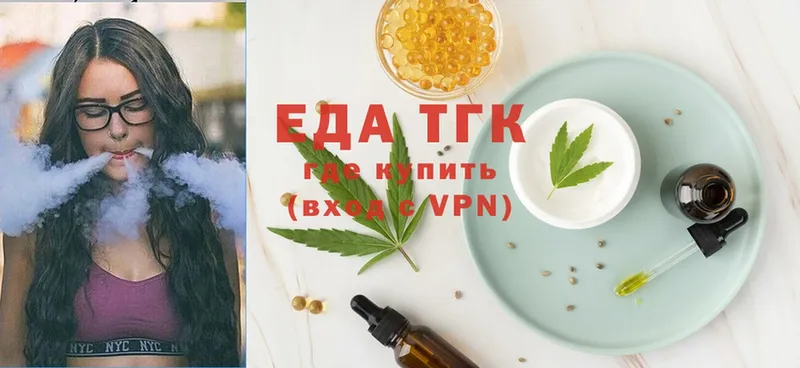 Cannafood конопля  купить  цена  Абинск 